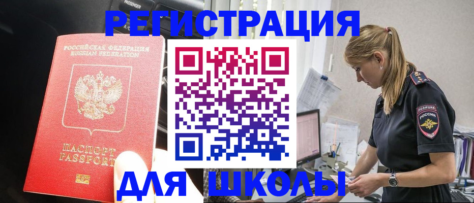 найти адрес прописки в Кирсанове